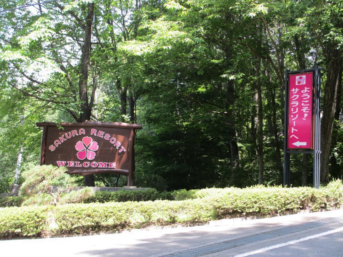 Sakura Resort Kai Esterno foto