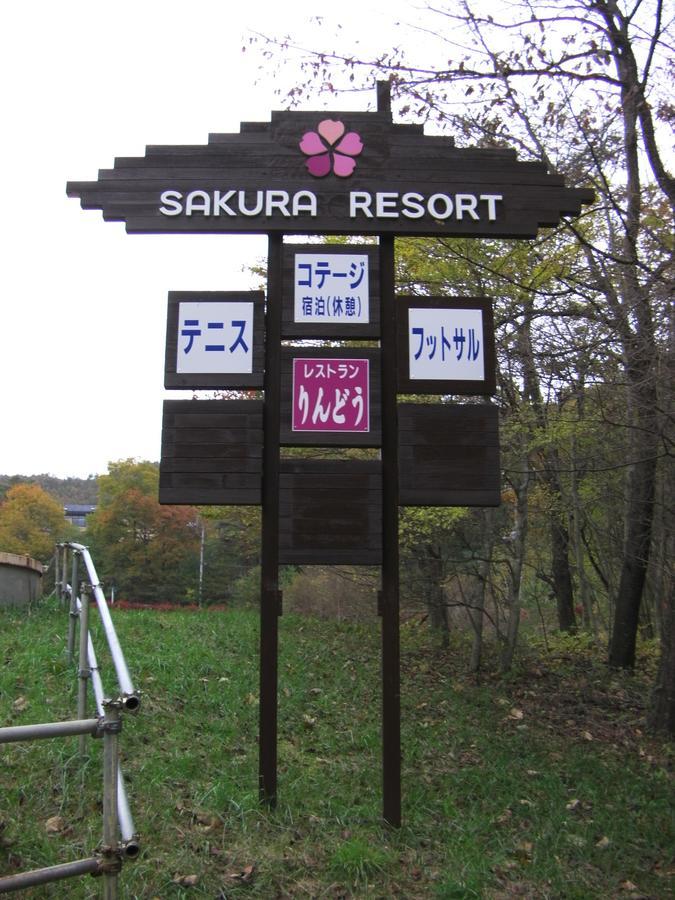 Sakura Resort Kai Esterno foto