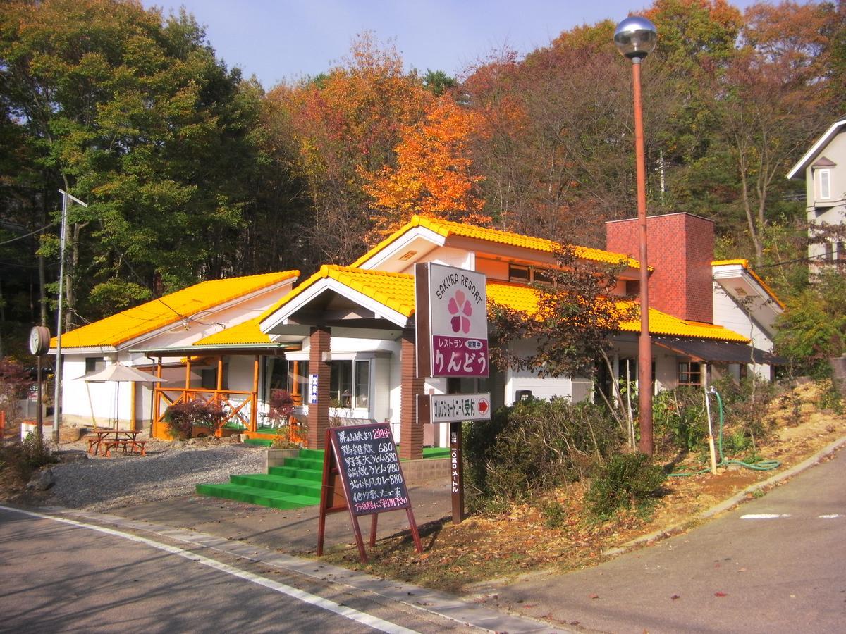 Sakura Resort Kai Esterno foto